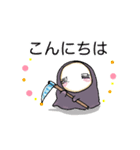 もやもやを刈り取る「住み神」すみちゃん（個別スタンプ：8）