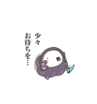 もやもやを刈り取る「住み神」すみちゃん（個別スタンプ：9）