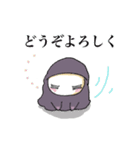 もやもやを刈り取る「住み神」すみちゃん（個別スタンプ：10）