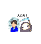 もやもやを刈り取る「住み神」すみちゃん（個別スタンプ：18）