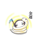 もやもやを刈り取る「住み神」すみちゃん（個別スタンプ：29）