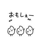 ※秋田米※ふるさと方言⭐️お米粒くん（個別スタンプ：19）