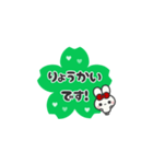 *️⃣⬛LINEウサギ⬛ライン[❀❶①]（個別スタンプ：9）