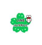 *️⃣⬛LINEウサギ⬛ライン[❀❶①]（個別スタンプ：11）