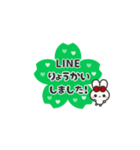 *️⃣⬛LINEウサギ⬛ライン[❀❶①]（個別スタンプ：12）