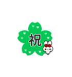 *️⃣⬛LINEウサギ⬛ライン[❀❶①]（個別スタンプ：21）