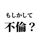 センチメンタル旦那【嫁・夫婦】（個別スタンプ：19）