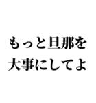 センチメンタル旦那【嫁・夫婦】（個別スタンプ：27）