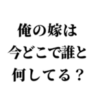 センチメンタル旦那【嫁・夫婦】（個別スタンプ：28）