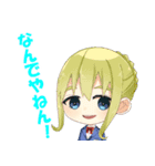 旅交同好会03-04（個別スタンプ：1）
