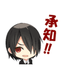 旅交同好会03-04（個別スタンプ：3）