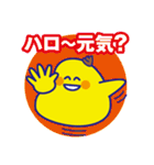 でか文字のナニカ3（個別スタンプ：1）