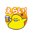 でか文字のナニカ3（個別スタンプ：5）