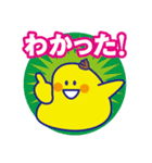 でか文字のナニカ3（個別スタンプ：6）