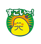 でか文字のナニカ3（個別スタンプ：7）