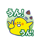 でか文字のナニカ3（個別スタンプ：8）