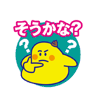 でか文字のナニカ3（個別スタンプ：9）