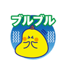 でか文字のナニカ3（個別スタンプ：10）