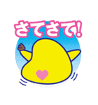 でか文字のナニカ3（個別スタンプ：11）