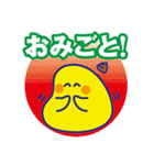 でか文字のナニカ3（個別スタンプ：16）
