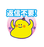 でか文字のナニカ3（個別スタンプ：20）