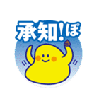 でか文字のナニカ3（個別スタンプ：22）