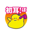 でか文字のナニカ3（個別スタンプ：23）