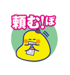 でか文字のナニカ3（個別スタンプ：25）
