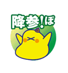 でか文字のナニカ3（個別スタンプ：26）
