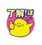 でか文字のナニカ3（個別スタンプ：27）