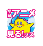 でか文字のナニカ3（個別スタンプ：29）