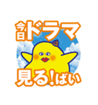 でか文字のナニカ3（個別スタンプ：30）