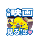でか文字のナニカ3（個別スタンプ：31）