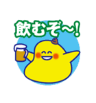 でか文字のナニカ3（個別スタンプ：33）