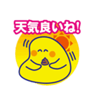 でか文字のナニカ3（個別スタンプ：35）