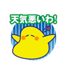 でか文字のナニカ3（個別スタンプ：36）
