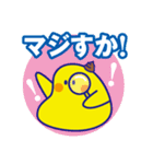 でか文字のナニカ3（個別スタンプ：37）