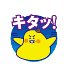 でか文字のナニカ3（個別スタンプ：38）