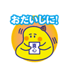 でか文字のナニカ3（個別スタンプ：39）