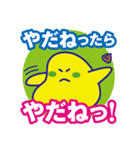 でか文字のナニカ3（個別スタンプ：40）