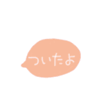 33歳児スタンプ（個別スタンプ：13）