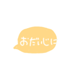 33歳児スタンプ（個別スタンプ：24）