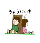 なかよし二人組（男のコと女のコ）（個別スタンプ：31）