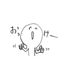 まる坊ちゃんスタンプ1（個別スタンプ：1）