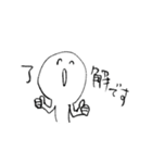 まる坊ちゃんスタンプ1（個別スタンプ：2）