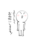 まる坊ちゃんスタンプ1（個別スタンプ：6）