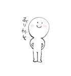 まる坊ちゃんスタンプ1（個別スタンプ：9）