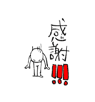 まる坊ちゃんスタンプ1（個別スタンプ：10）