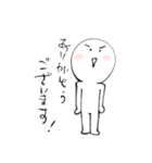 まる坊ちゃんスタンプ1（個別スタンプ：11）