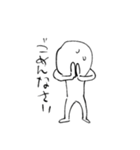 まる坊ちゃんスタンプ1（個別スタンプ：14）
